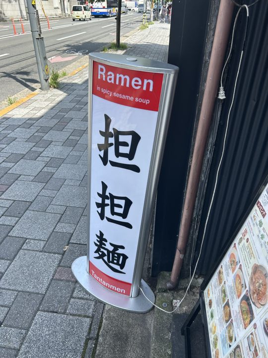 奈良旅行照片 3