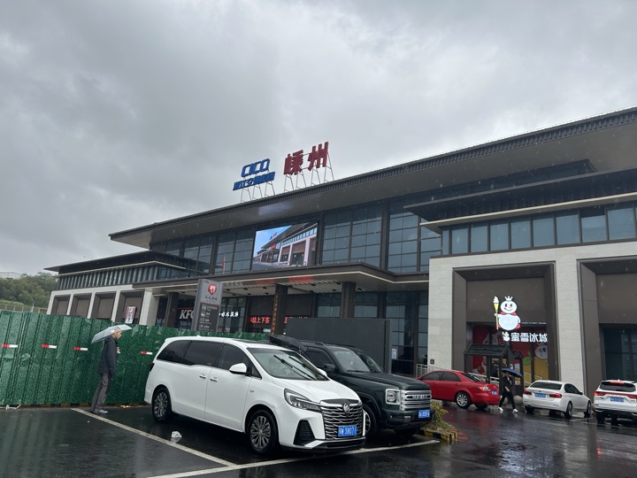 【徒步| 绍兴市·新昌县】永远的山谷·安山古道｜再见溪水丹霞，轻徒岁月长安旅行照片 2