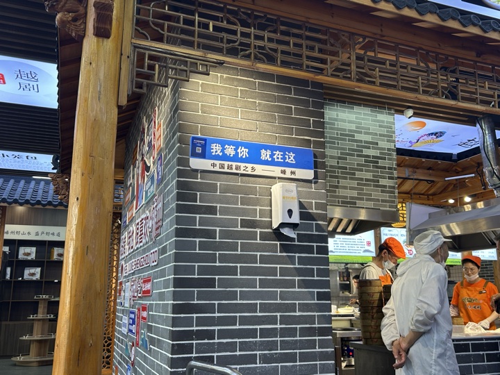 【徒步| 绍兴市·新昌县】永远的山谷·安山古道｜再见溪水丹霞，轻徒岁月长安旅行照片 5