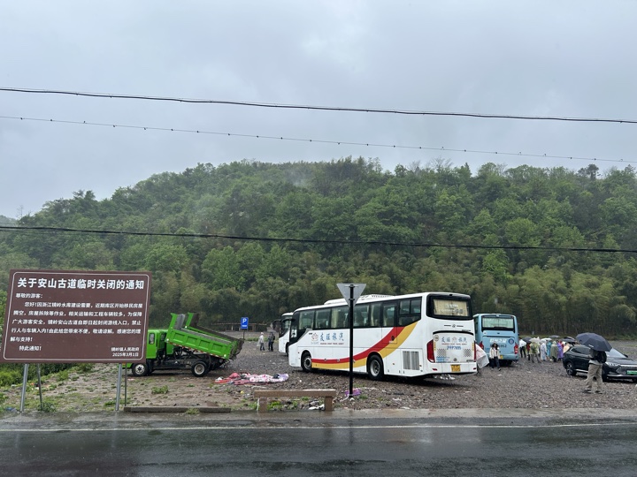 【徒步| 绍兴市·新昌县】永远的山谷·安山古道｜再见溪水丹霞，轻徒岁月长安旅行照片 7