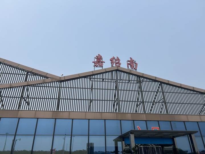【徒步| 绍兴上虞区上浦镇梅坞村】夏至·梅坞古道｜邂逅碧蓝澄湖，夏日气息旅行照片 1