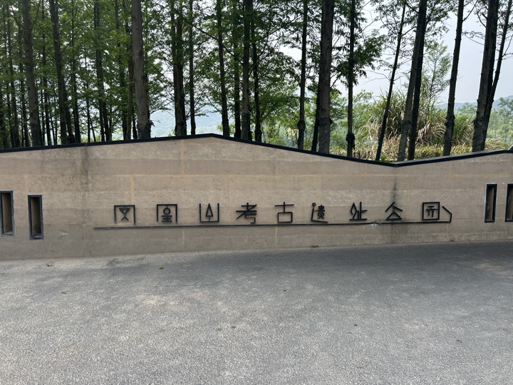 【徒步| 绍兴上虞区上浦镇梅坞村】夏至·梅坞古道｜邂逅碧蓝澄湖，夏日气息旅行照片 11