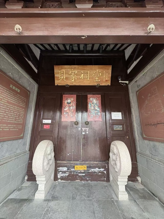 苏州七里山塘+虎丘湿地公园桨板旅行照片 7