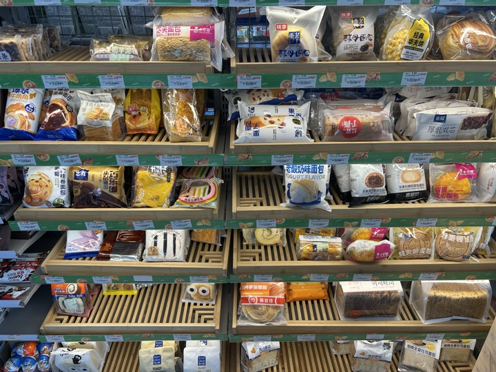 苏州七里山塘+虎丘湿地公园桨板旅行照片 19