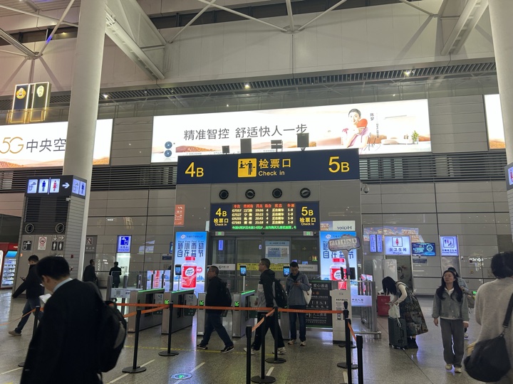 台州·三门县旅行旅行照片 1