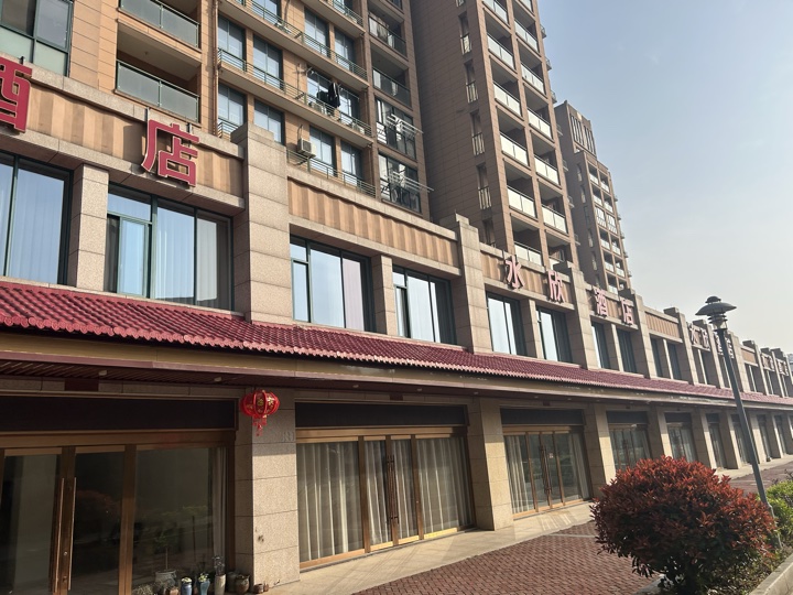 台州·三门县旅行旅行照片 7