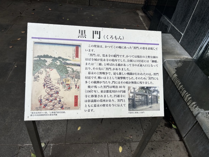 东京·浅草寺与上野公园旅行照片 29
