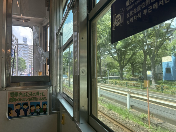 东京·银座、早稻田大学与一兰拉面旅行照片 16