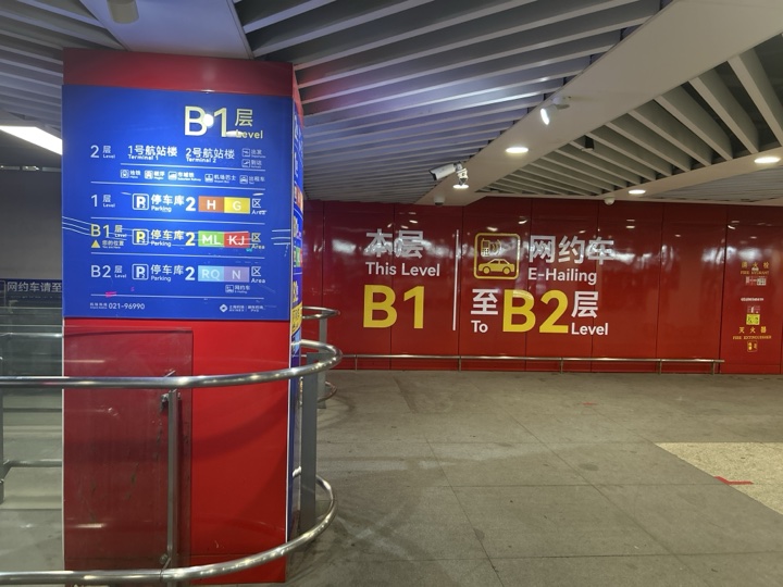 东京·银座、早稻田大学与一兰拉面旅行照片 27