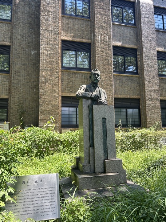东京·原宿、新宿与东京大学旅行照片 20