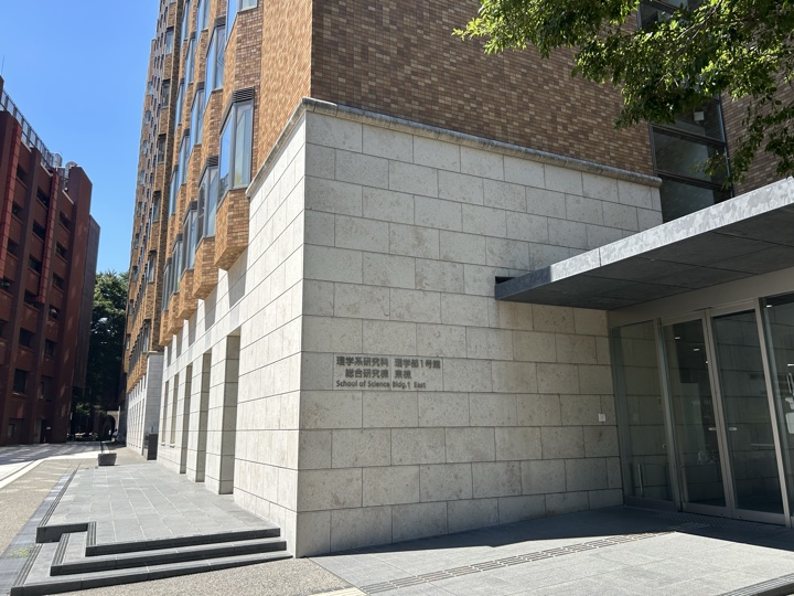 东京·原宿、新宿与东京大学旅行照片 22