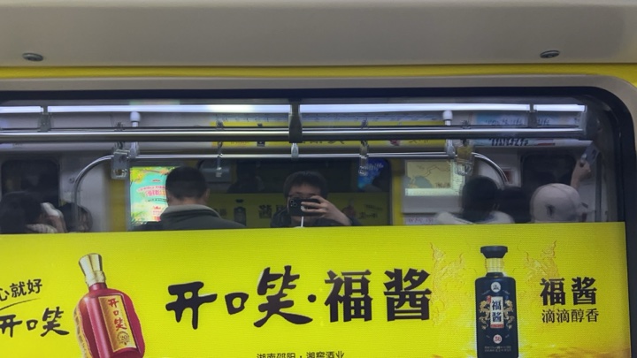 湘潭旅行旅行照片 1