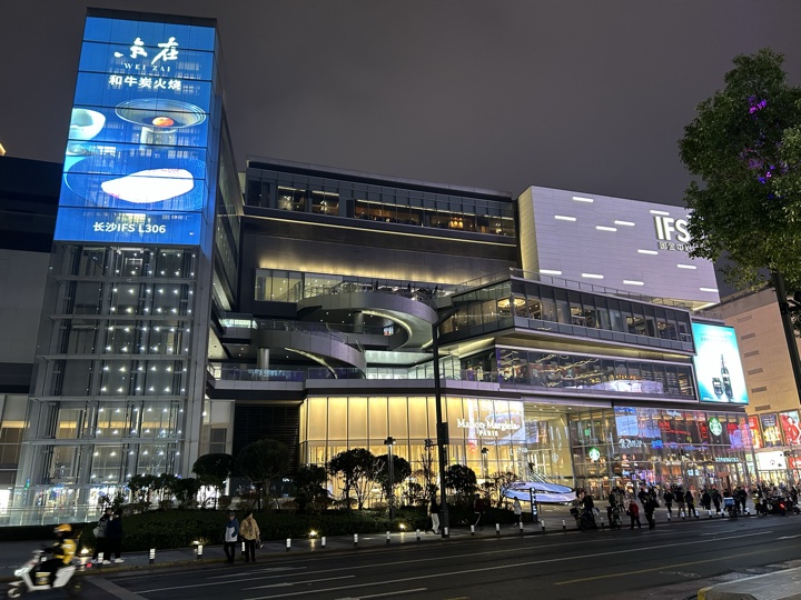 湘潭旅行旅行照片 5