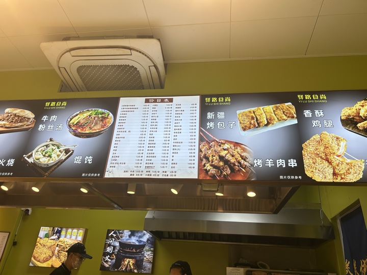 【徒步| 浙江省舟山市定海区岑港街道马目村】风车之旅·海上雏菊｜风车公路，赏马目花海旅行照片 2